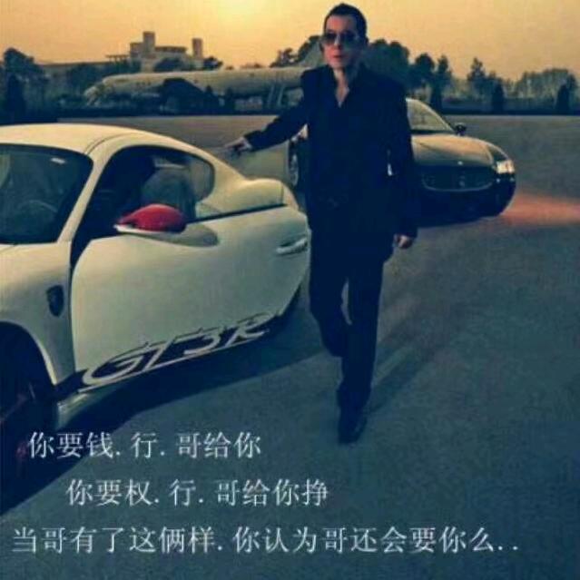 渣渣威