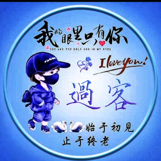 ༊ღ᭄過ꦿ꯭꧔ꦿ᭄客༊