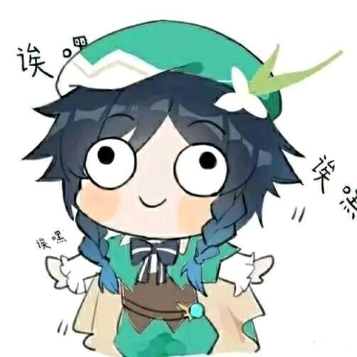 惹瑟