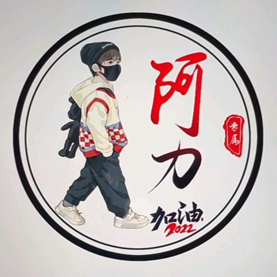 阿力☀精品二手机