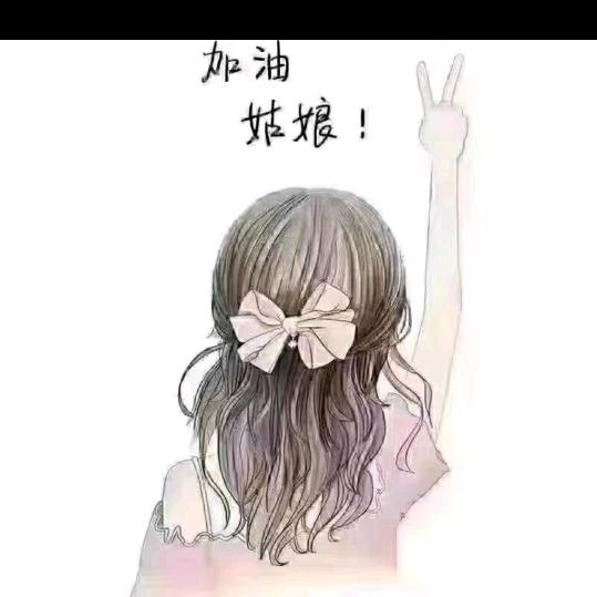 时光清浅