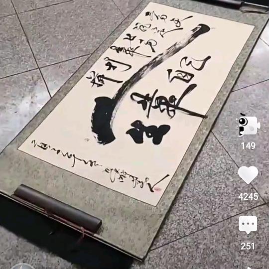 越来越好！