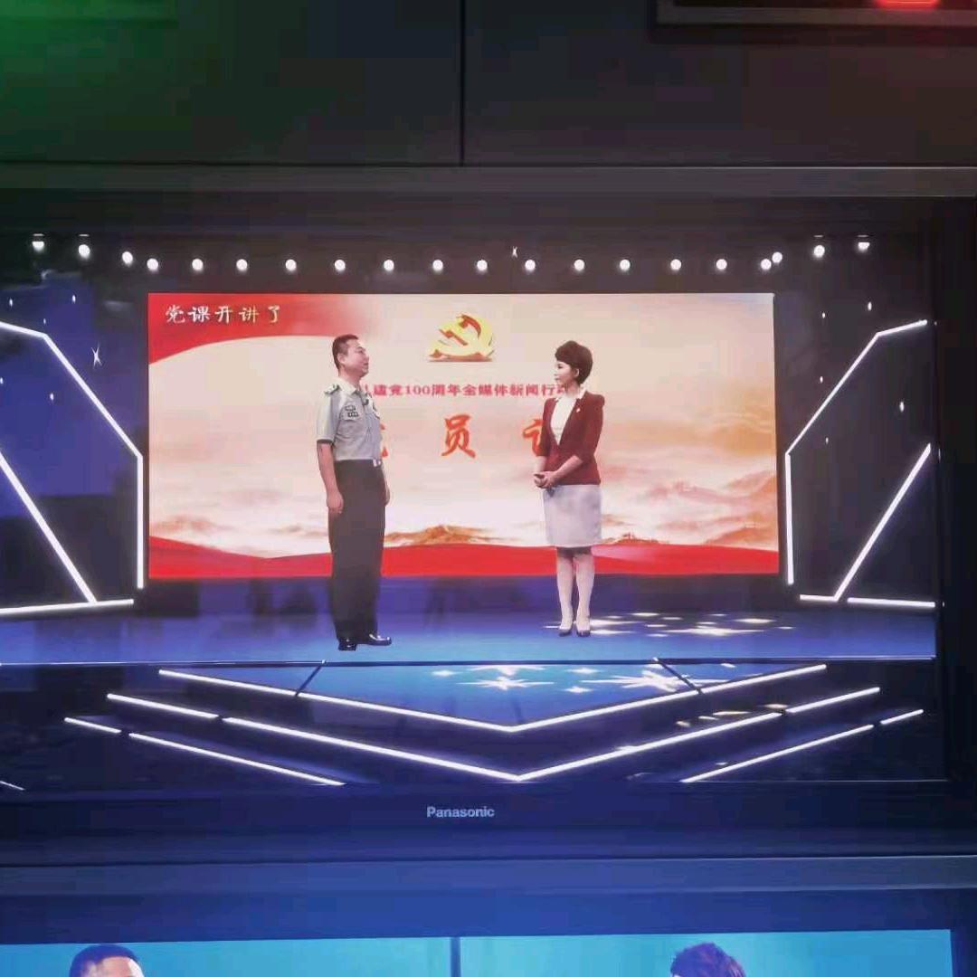 丑环宇