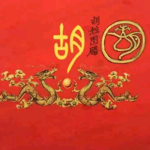乐华五金