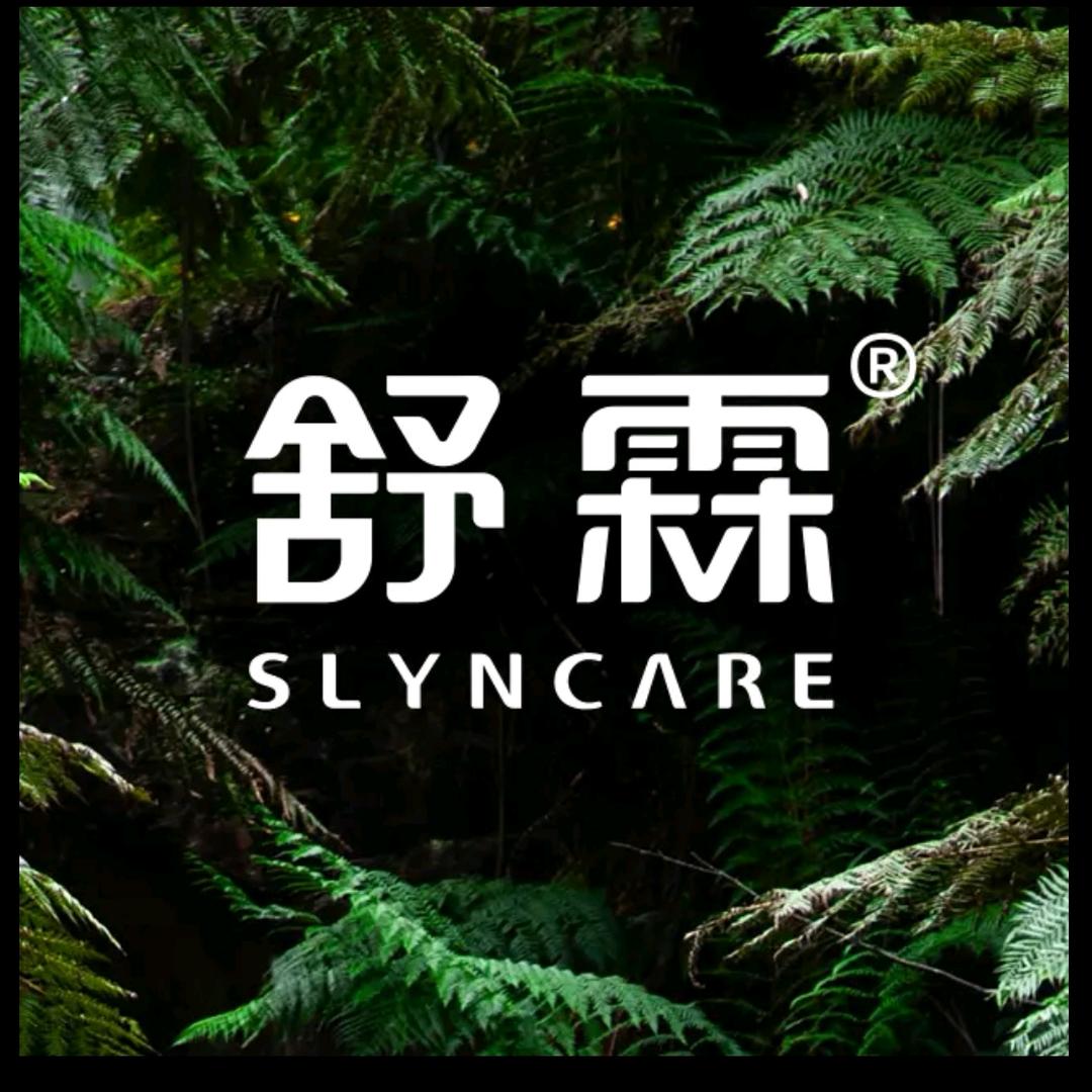 舒霖栎新个人护理专卖店