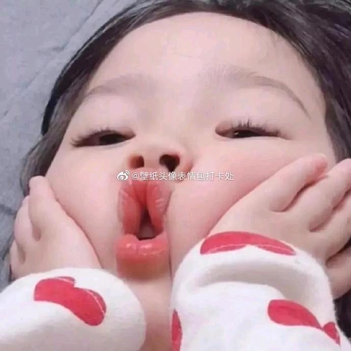 着迷