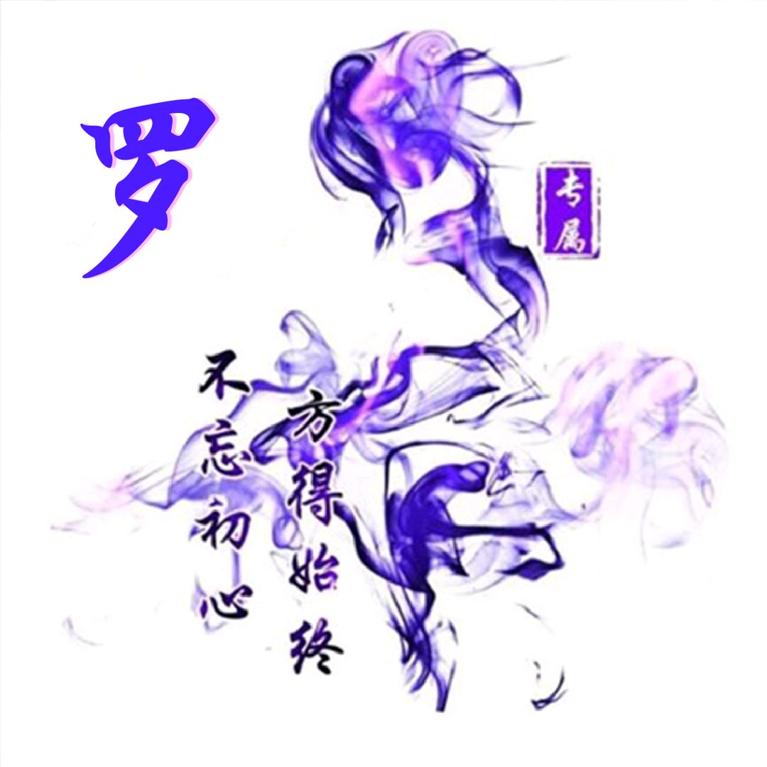 夜魂