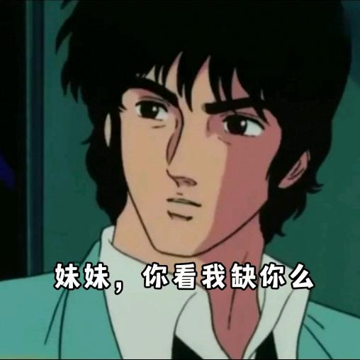 老板哪儿结账头像