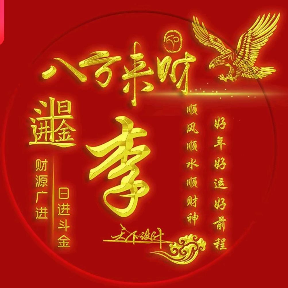信用社