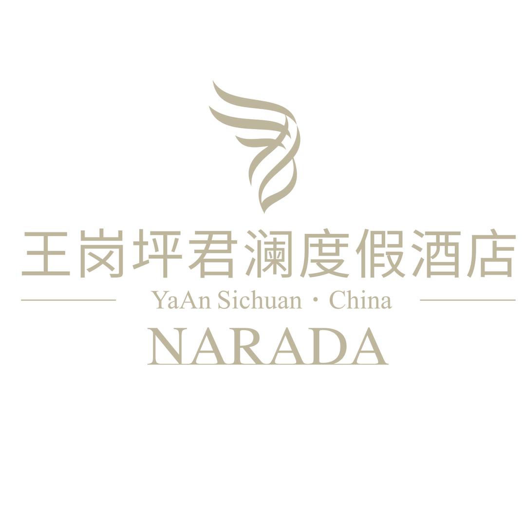 王岗坪君澜度假酒店王岗坪君澜度假酒店