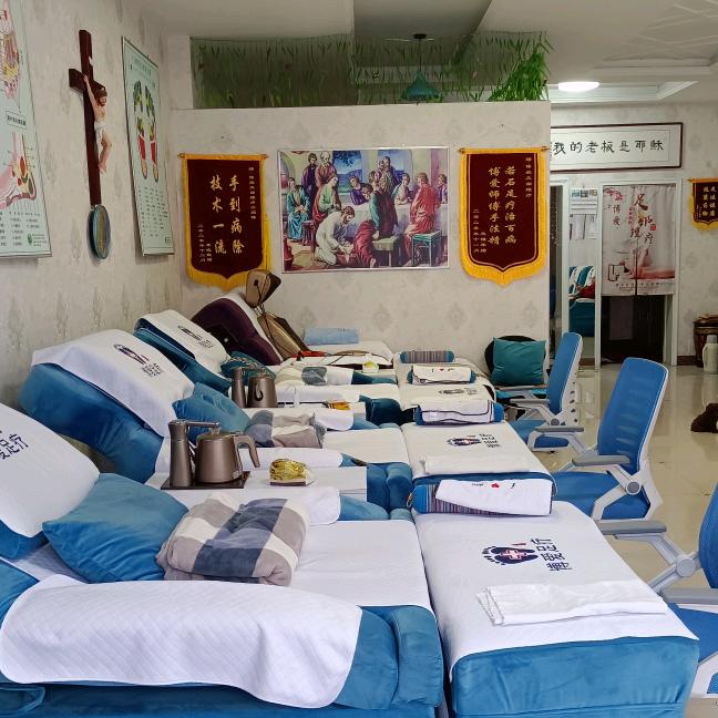博爱足部理疗