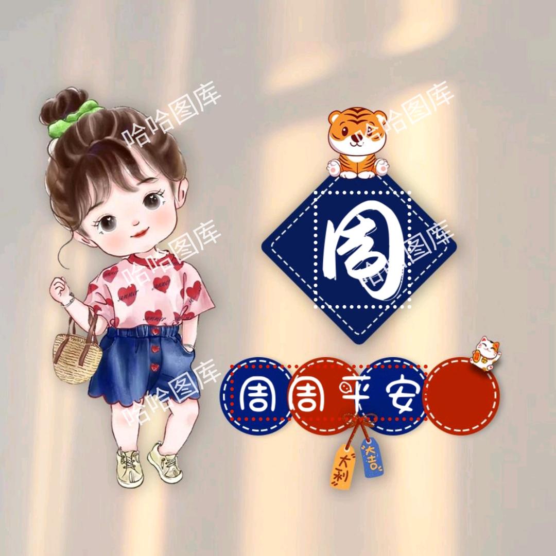 丽🌼🌼