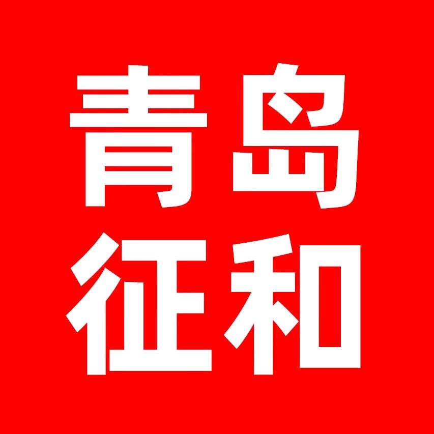 青岛链品电商有限公司