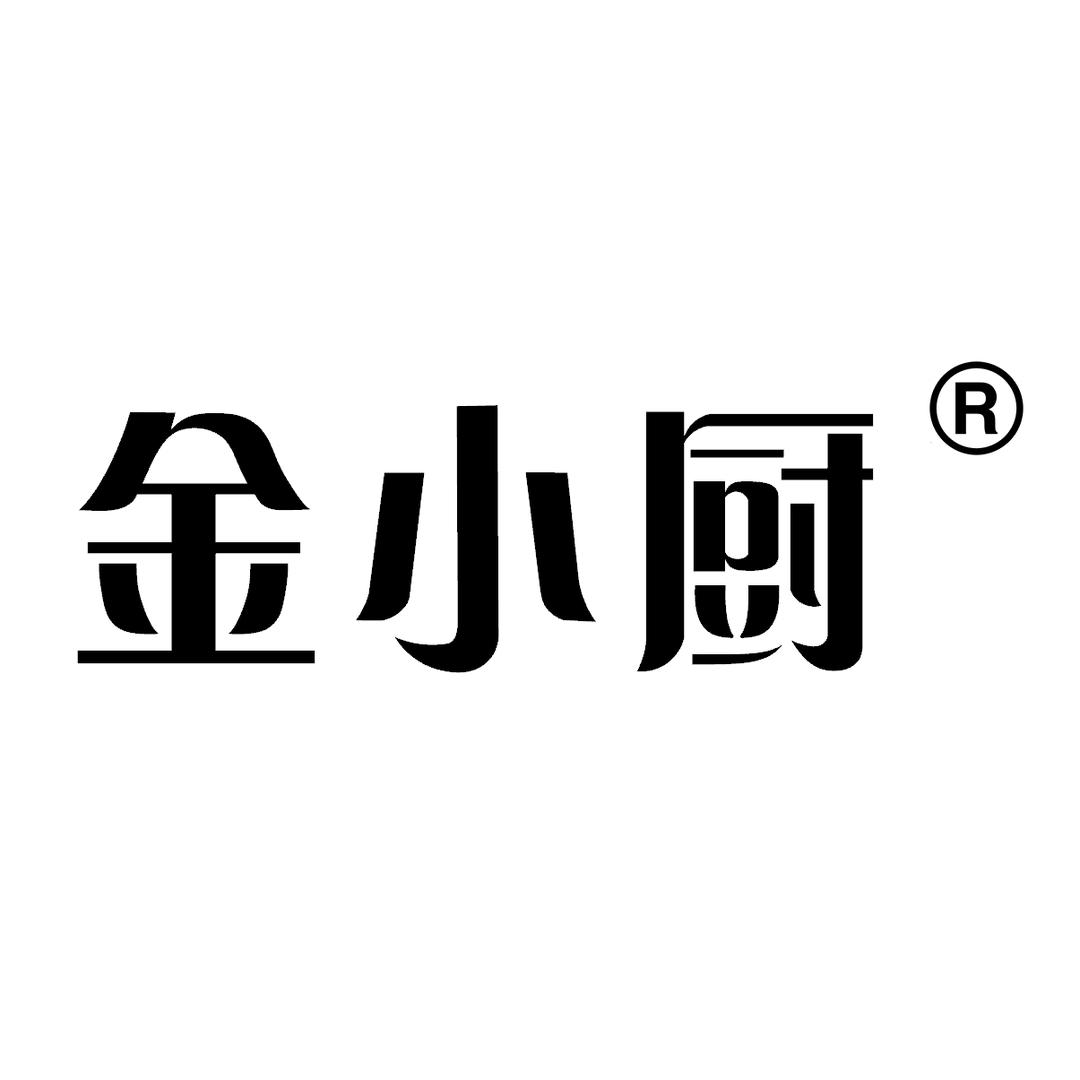 金小厨厨具