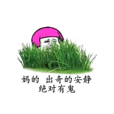 爱国