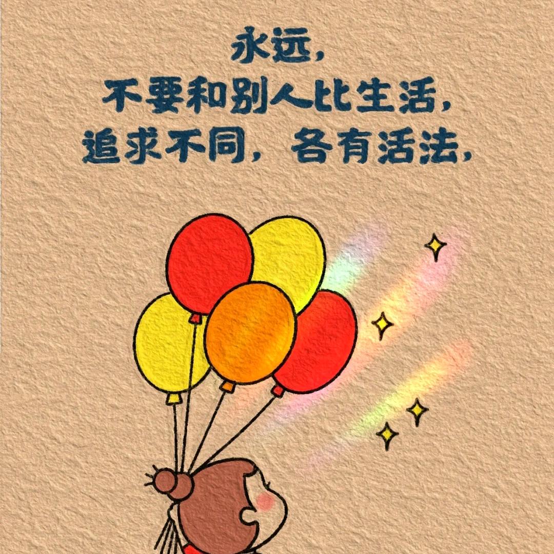 烁妈馄饨