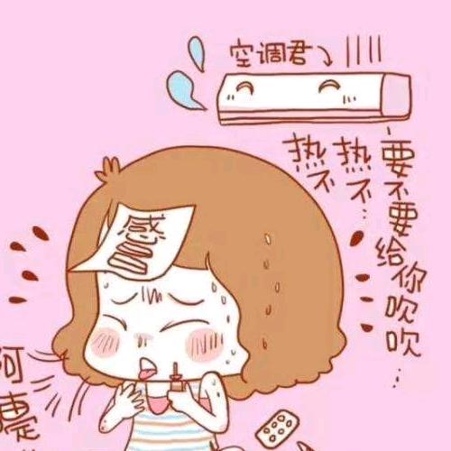 没意思