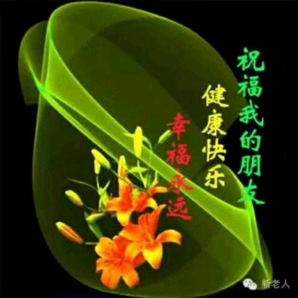 朋友