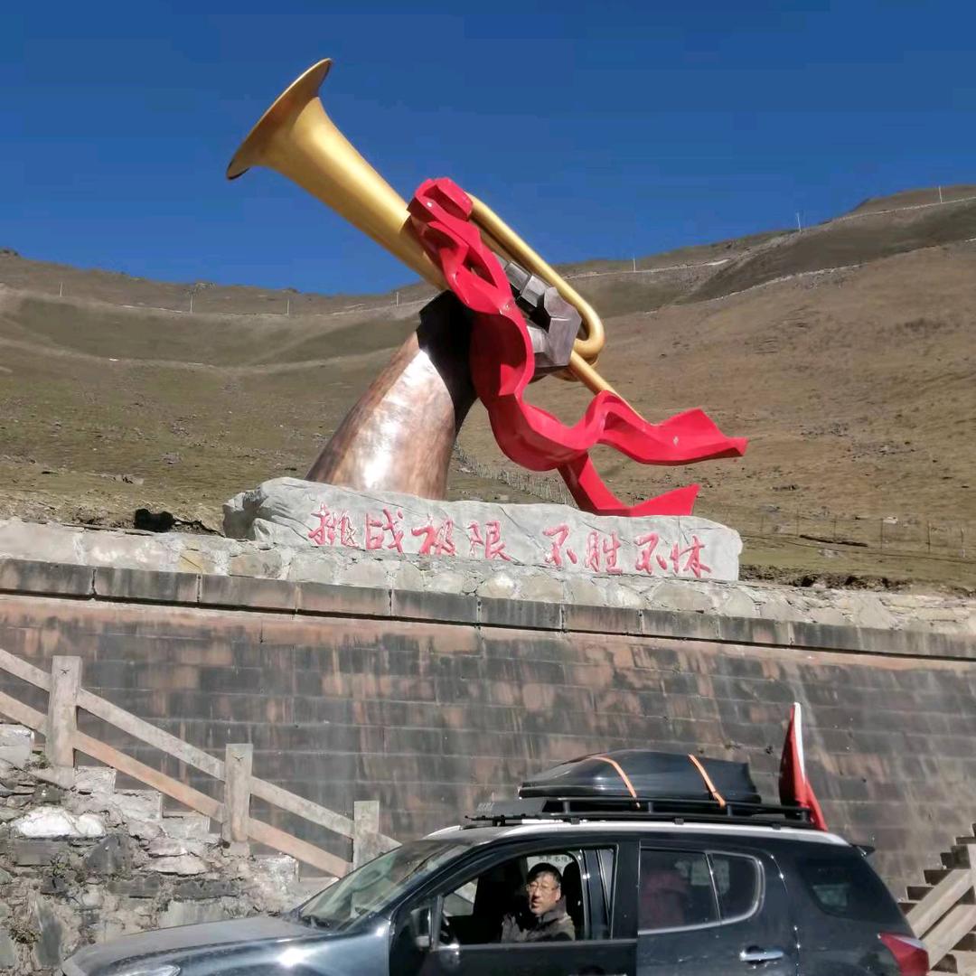 东北老刘重走长征路