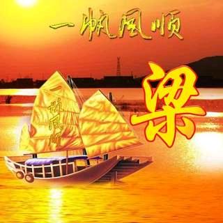 无悔一生