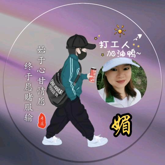 媚·影