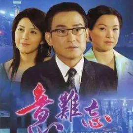长篇电视剧
