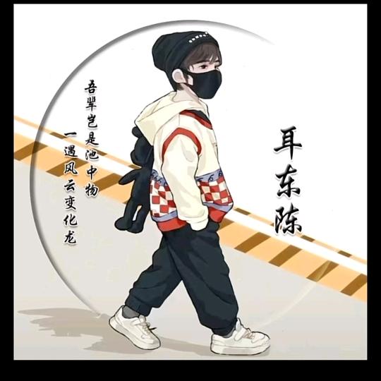 【꧁再无岁月可流年꧂】