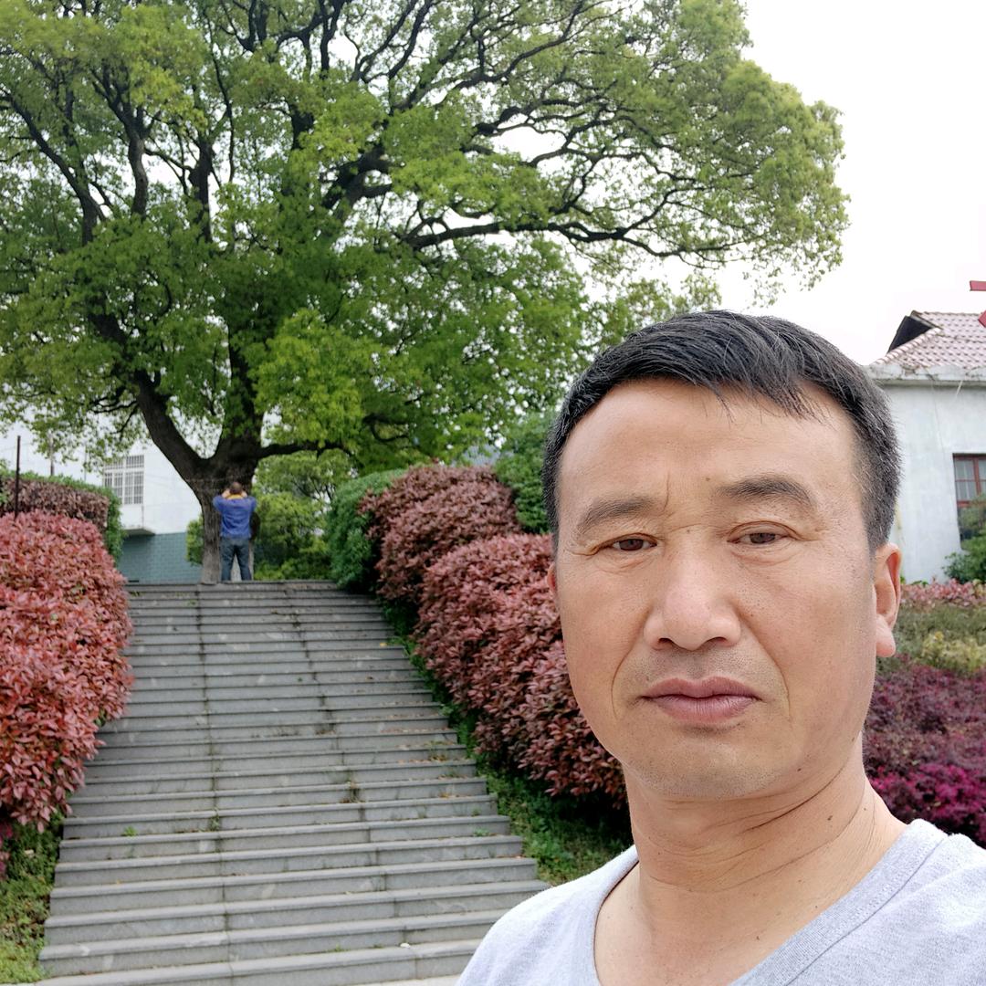 志在四方