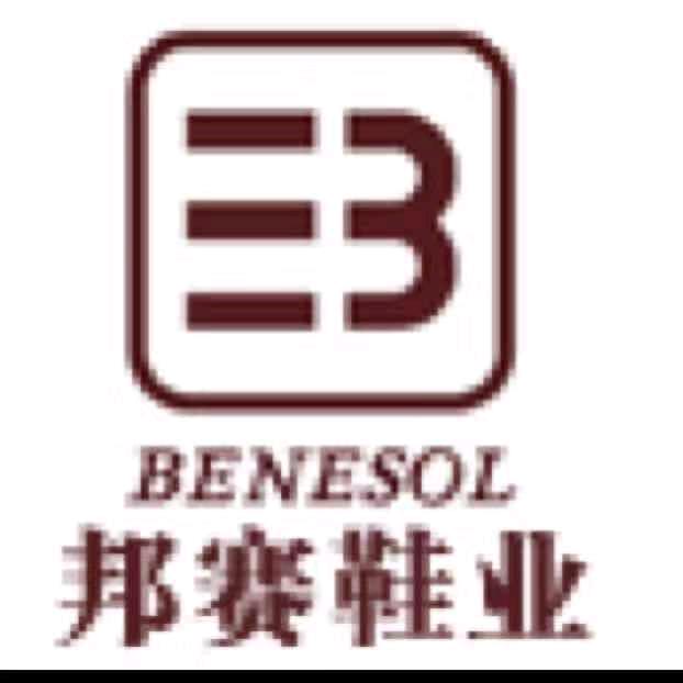 郭店邦赛鞋店官方号