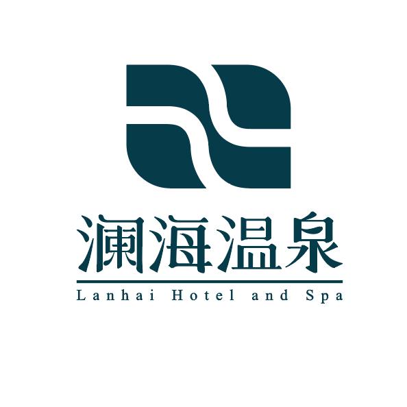兰州澜海温泉酒店