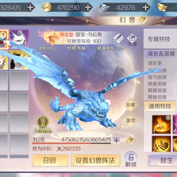 浆糊