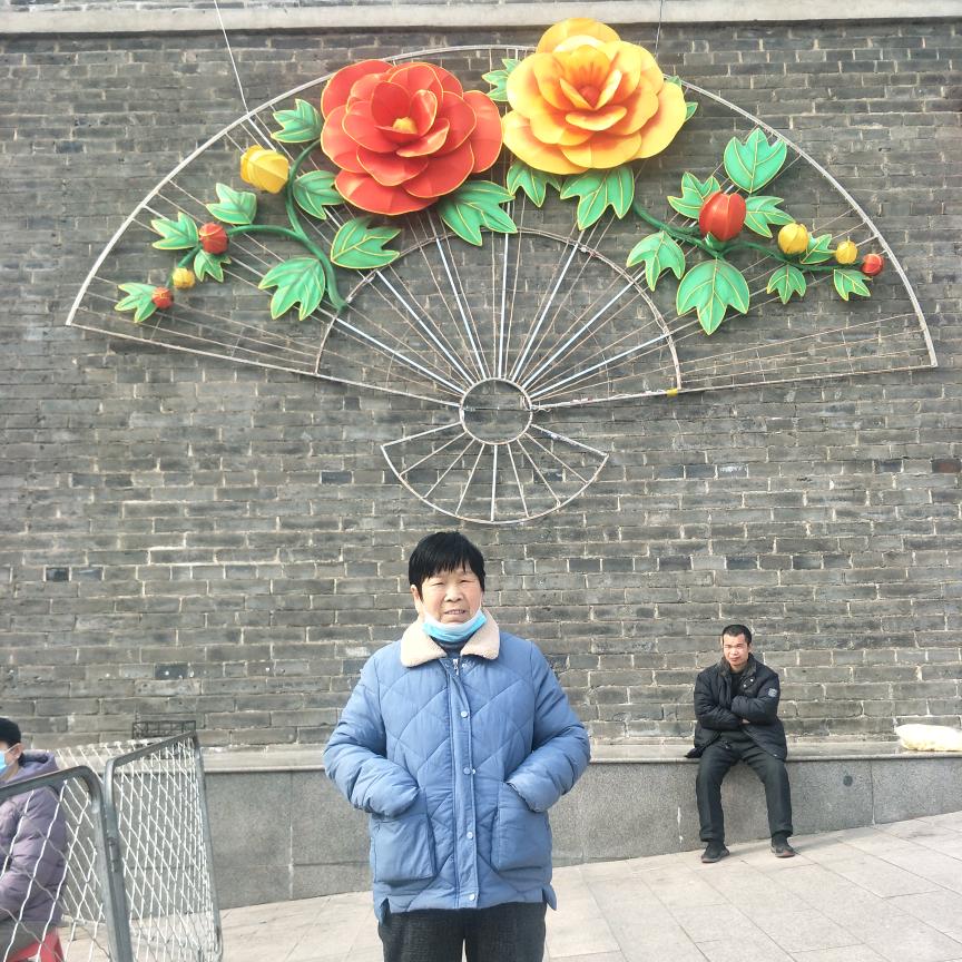 开心