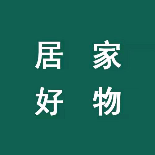 小染好物推荐