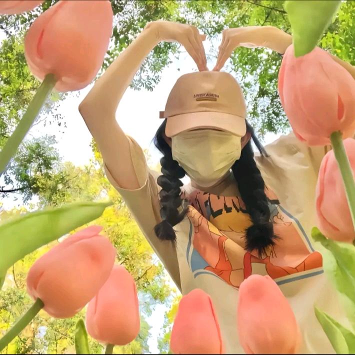歡