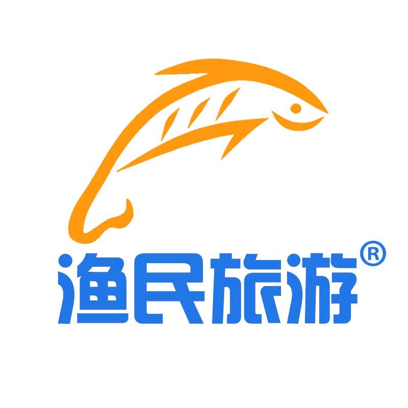 渔民旅游