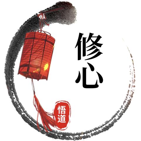 文禅先生