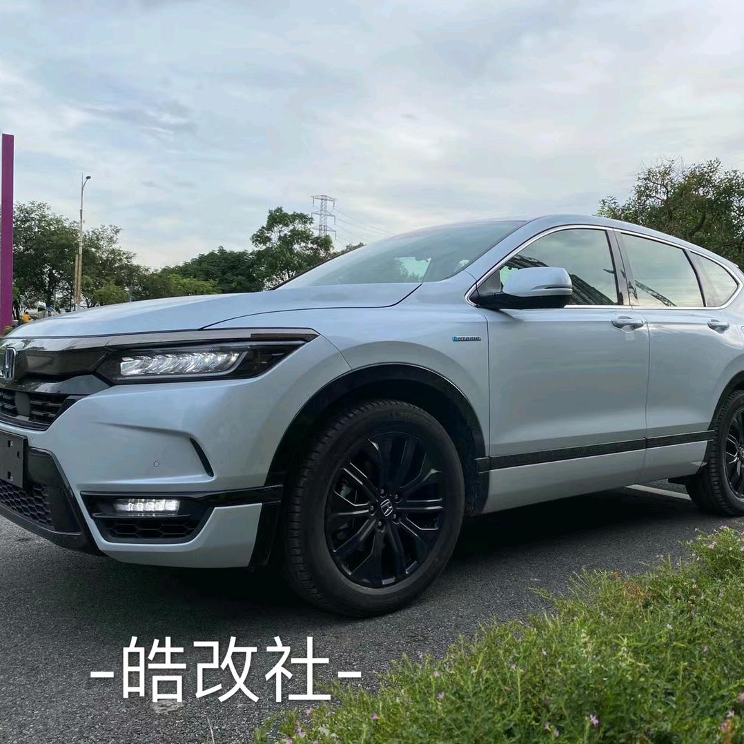 皓改社