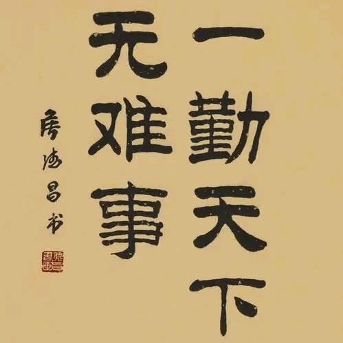 衡水xd业务经理