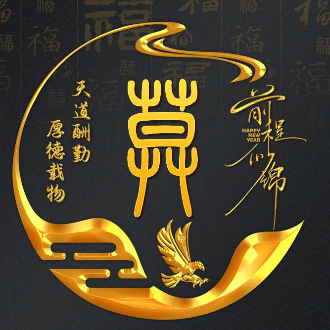 嘉瑞包装-小莫