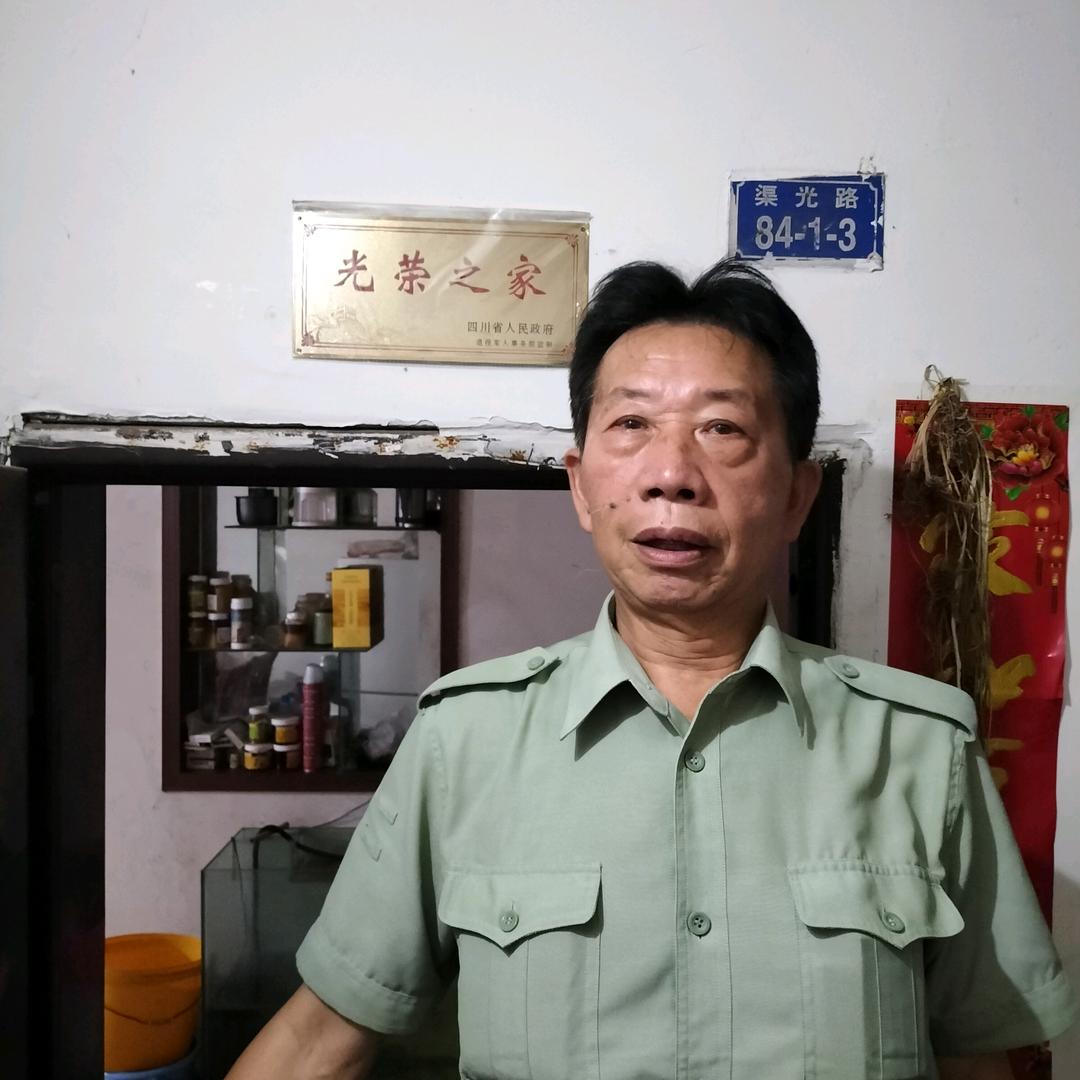 蒋兴华