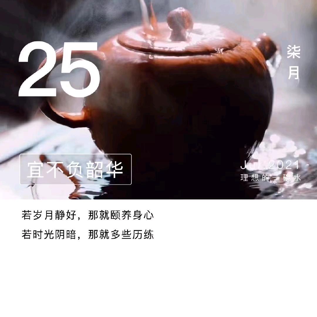 @静心