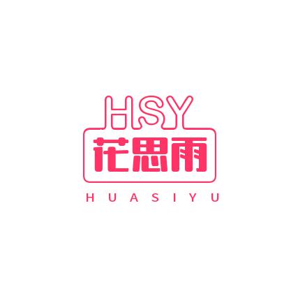花思雨穿搭店