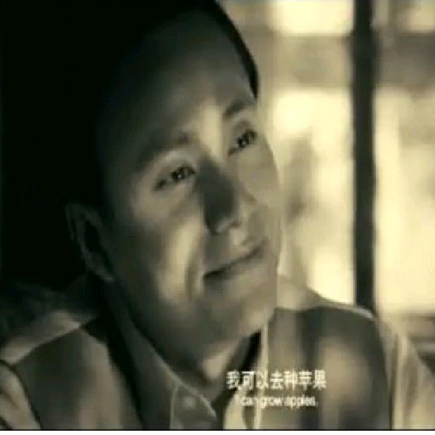 山里子民