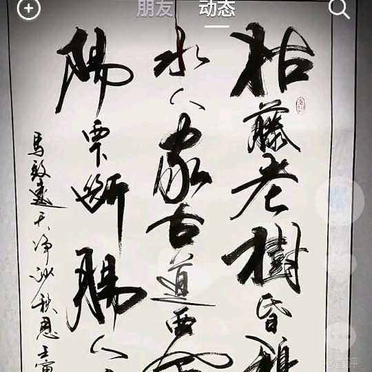 家在远方