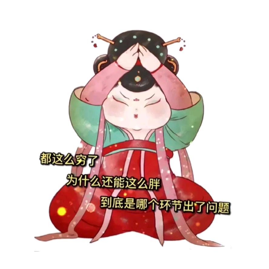 醉眠美人膝