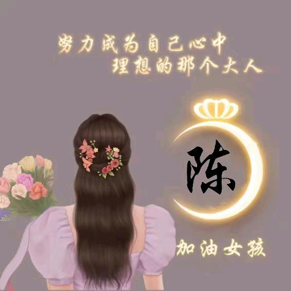 欣欣向荣