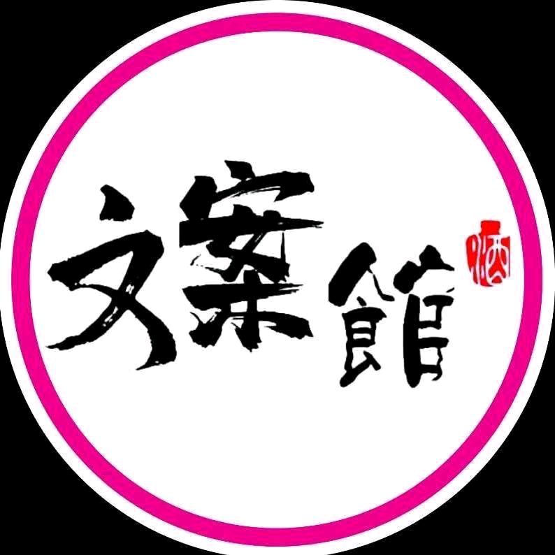 情感驿站(收徒)
