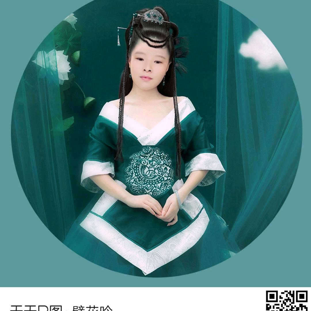 人生…