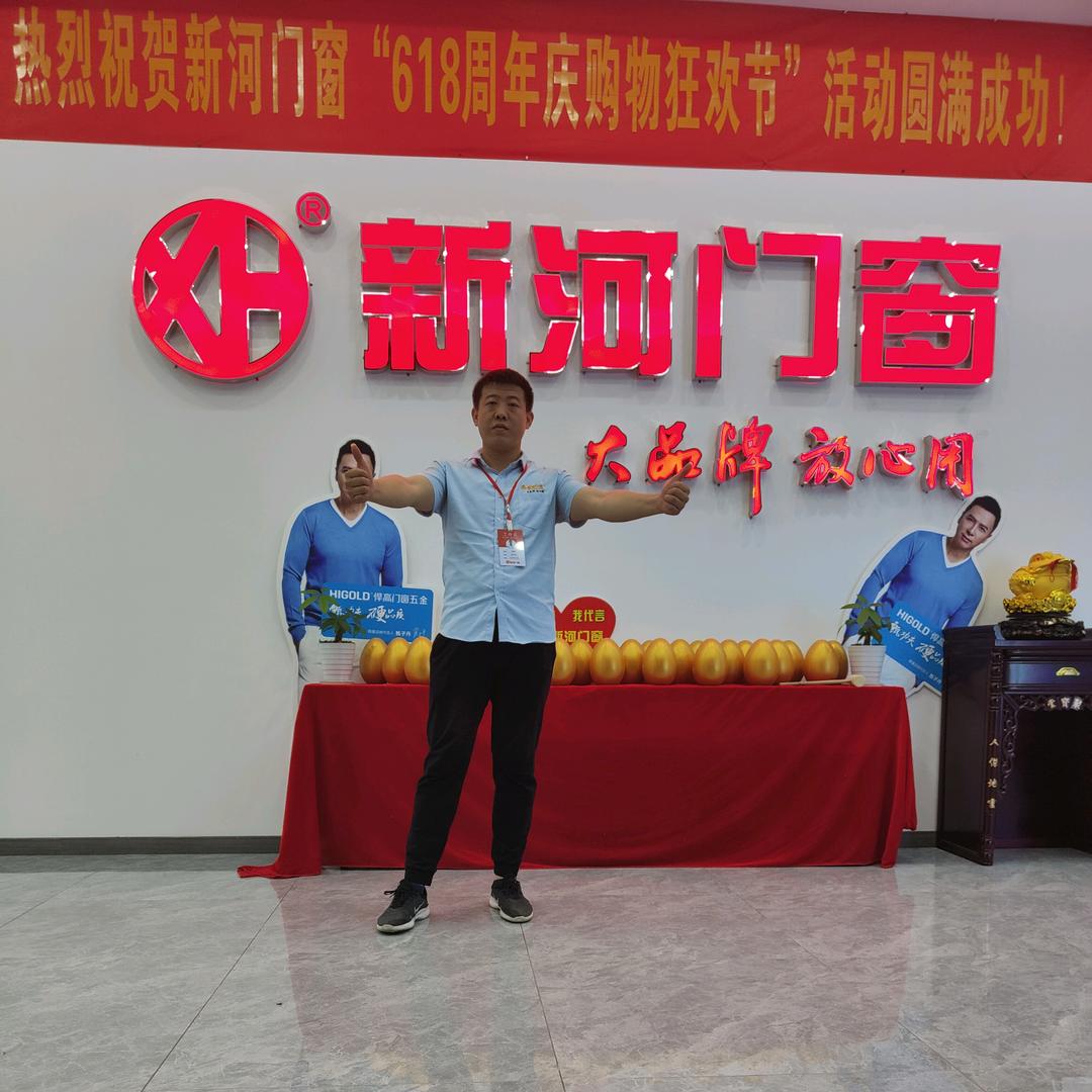 浏阳新河门窗