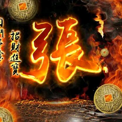 笑看人生♚